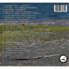 People of A Feather - Feathers and Ice Soundtrack - Image 2